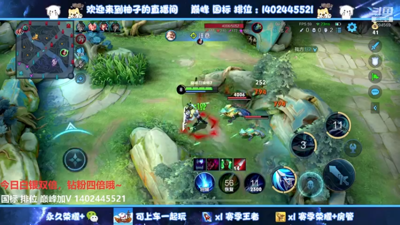 【2022-06-25 20点场】毕竟是柚子：巅峰赛冲第一！顺带上国服妲己