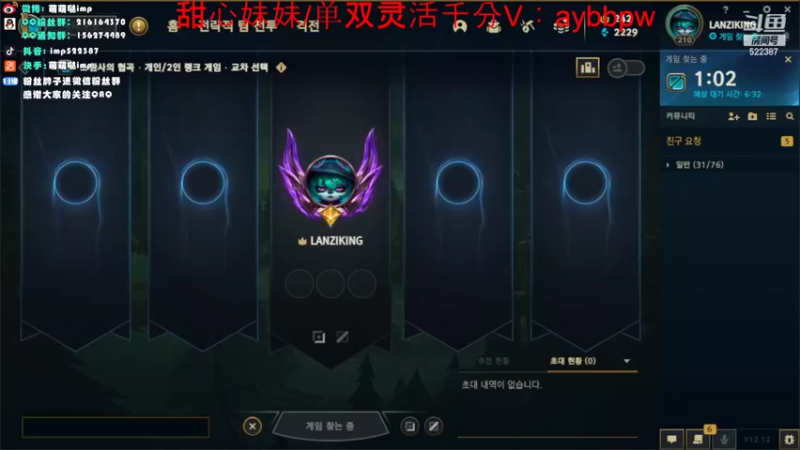 【2022-06-25 15点场】impOUO：121111111111111