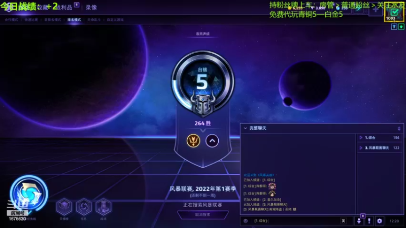 【2022-06-24 12点场】盖小尔：新的模式又开始了↖(^ω^)↗