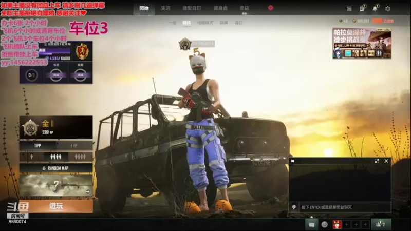 【2022-06-24 15点场】一只樱桃丸子：有车位  欢迎欢迎   ❤