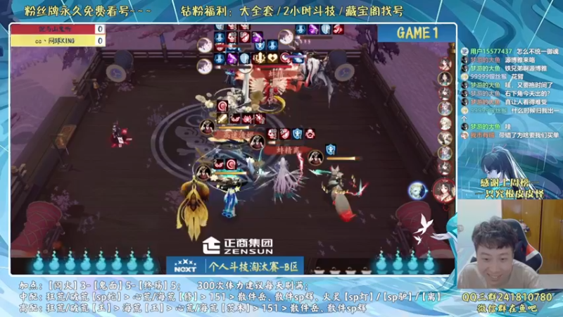 【2022-06-24 21点场】血墨丶：血墨：全能做号king！