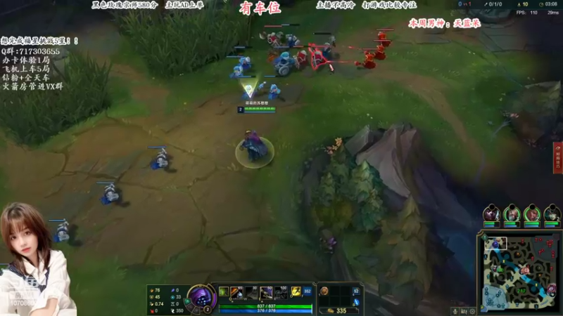 【2022-06-25 20点场】苏宛儿丶：有车位-全能技术主播