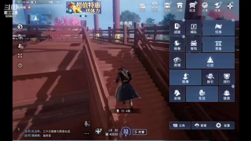 【2022-06-24 19点场】纸鸢飞路：不良人3，一起来玩吧。