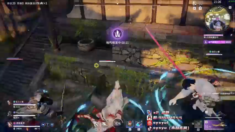 【2022-06-24 20点场】sysyu：想要钻粉呢 求求了