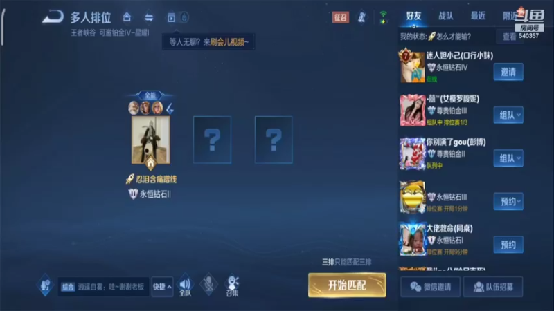 【2022-06-25 10点场】南斗：欢迎来到对抗路，对抗路的神