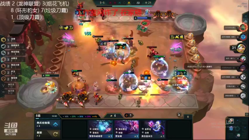 【2022-06-25 14点场】NB丶小飞：小飞:s7冲冲冲！！