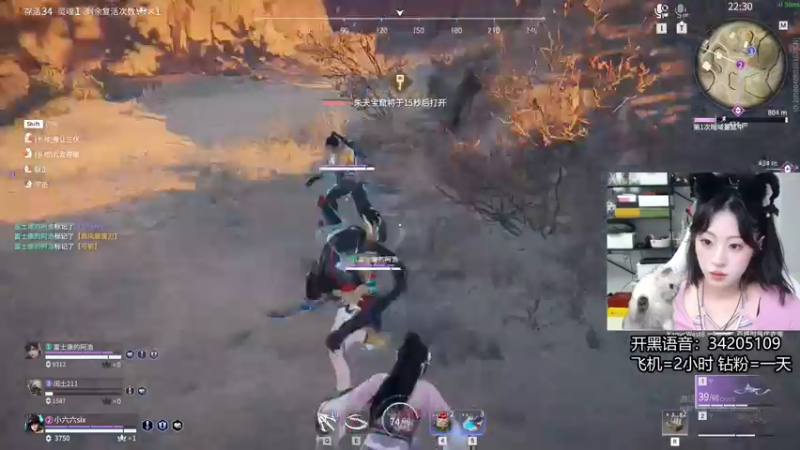 【2022-06-19 01点场】田喽喽：【有车位】野排女修罗来人躺