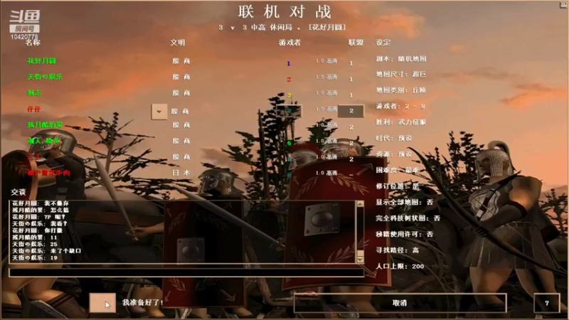 【2022-06-25 00点场】A仔仔爱你：仔仔的直播间 10420778