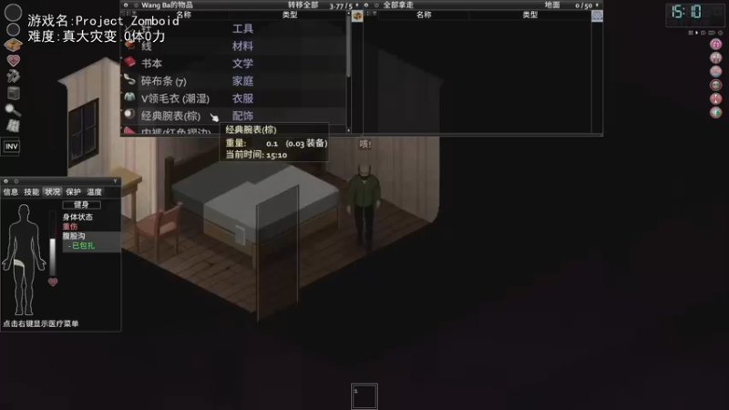 【2022-06-25 19点场】巴格拉斯：热爱生活，走进巴叔