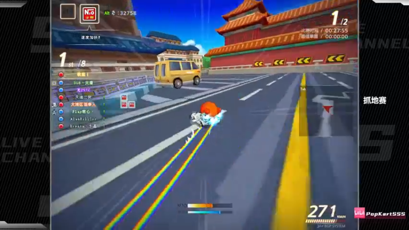 【2022-06-25 00点场】Popkartsss：三天双倍亲密度！ 3倍上限！！