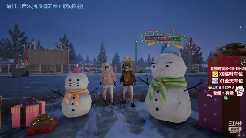 【2022-06-25 08点场】٩芳爺：【小奶团】今双倍亲密没时间解释了快上车~