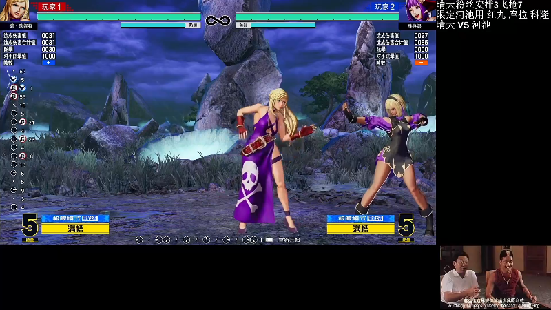 【格斗游戏】战神_河池VR的精彩时刻 20220625 16点场