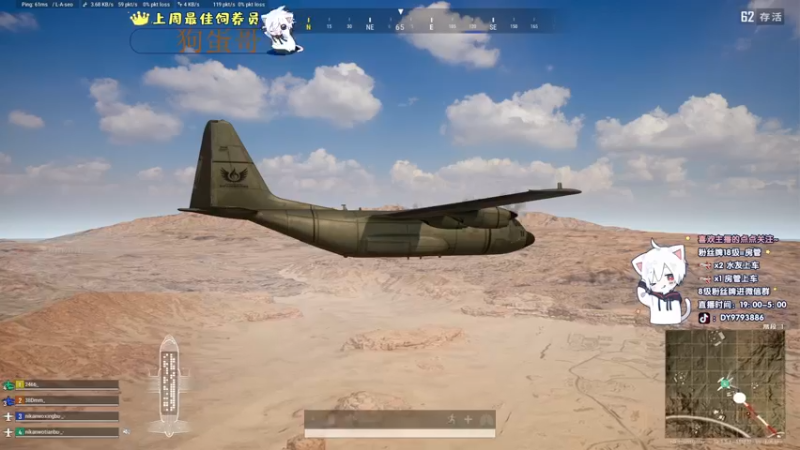 【2022-06-25 00点场】小徐813：今天 双倍亲密度