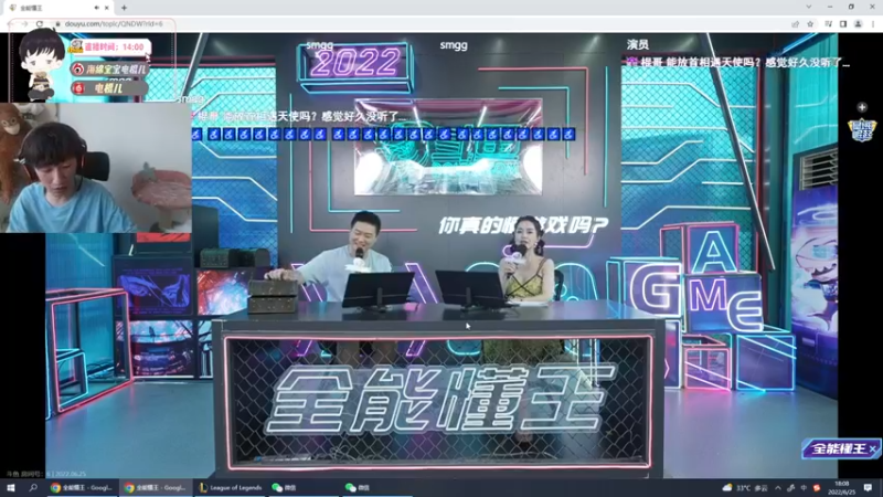 【2022-06-25 18点场】电棍：电棍：艾欧尼亚钻三排位!