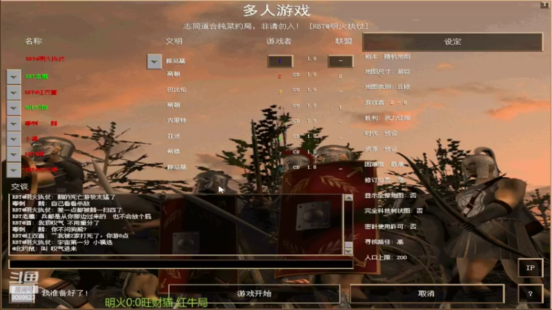 【2022-06-25 00点场】RBT明火：用户7095769578的直播间