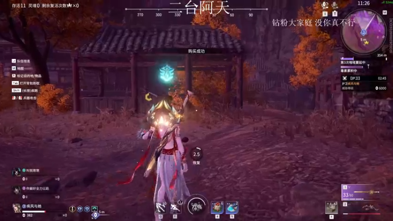 【2022-06-24 04点场】sysyu：砖粉甜蜜三排上大分~