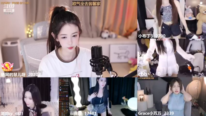 【2022-06-25 01点场】晒网的慧儿呀：旺仔天天见呀~