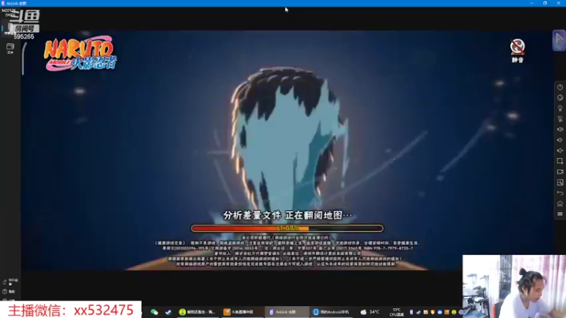 【2022-06-25 18点场】奶瓶lxx：逐梦一哥day64