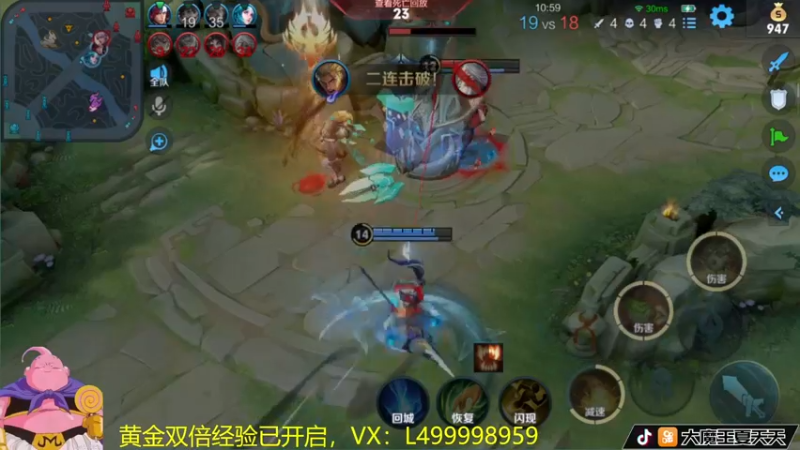 【2022-06-25 12点场】大魔王夏天天丶：戈娅单排上王者，一起来学吧