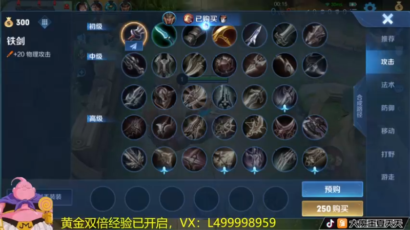 【2022-06-25 08点场】大魔王夏天天丶：戈娅单排上王者，一起来学吧