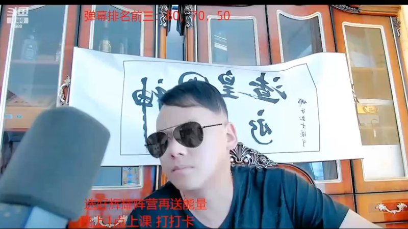 【2022-06-25 14点场】睡懵的渣皇：粉丝节打团啦！！