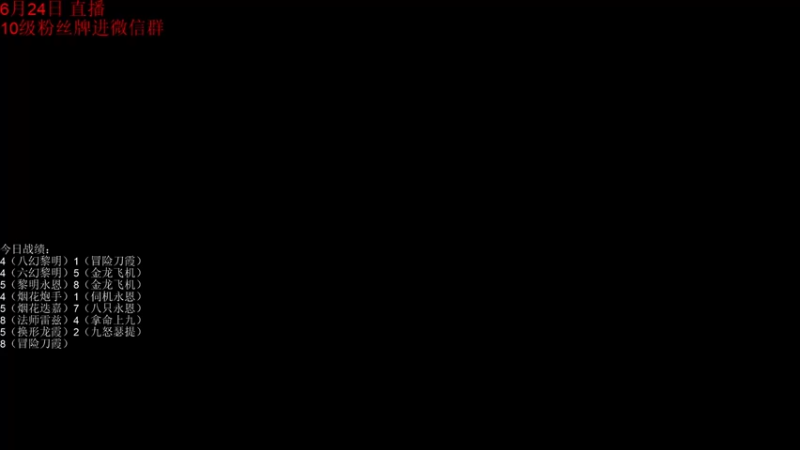 【2022-06-25 14点场】初音未来灰飞：初音：国服千分冲第一！