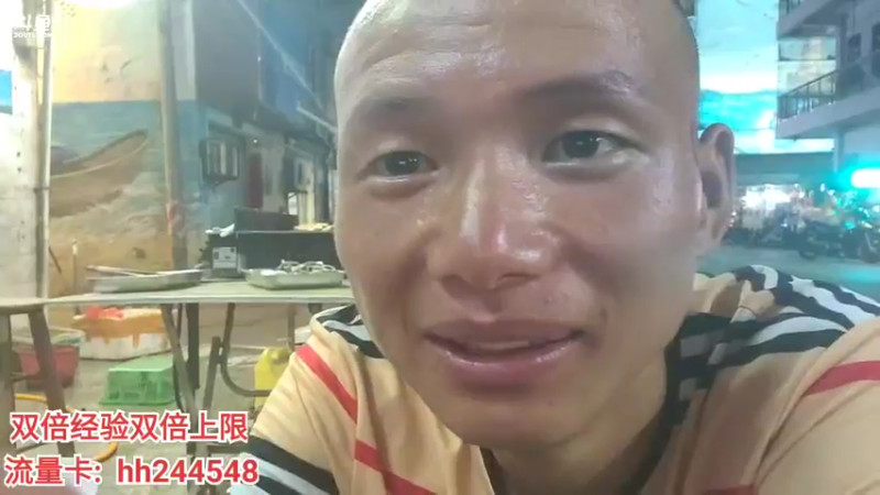 【2022-06-24 22点场】叶子户外：广东湛江硇洲岛