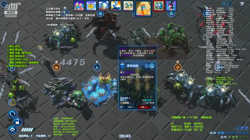 【2022-06-24 20点场】xcluster：星际酒馆,xl杯今晚8点，目前68人报名