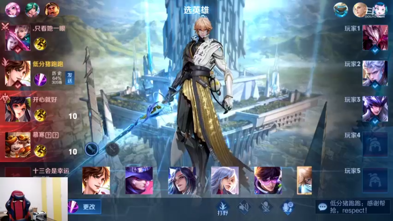 【2022-06-25 00点场】韩跑跑ovo：和梦老师职业车五排