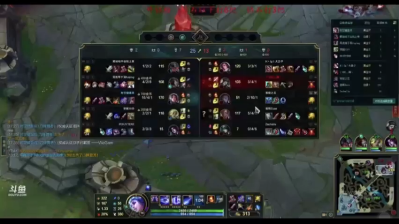 英雄联盟英雄联盟7