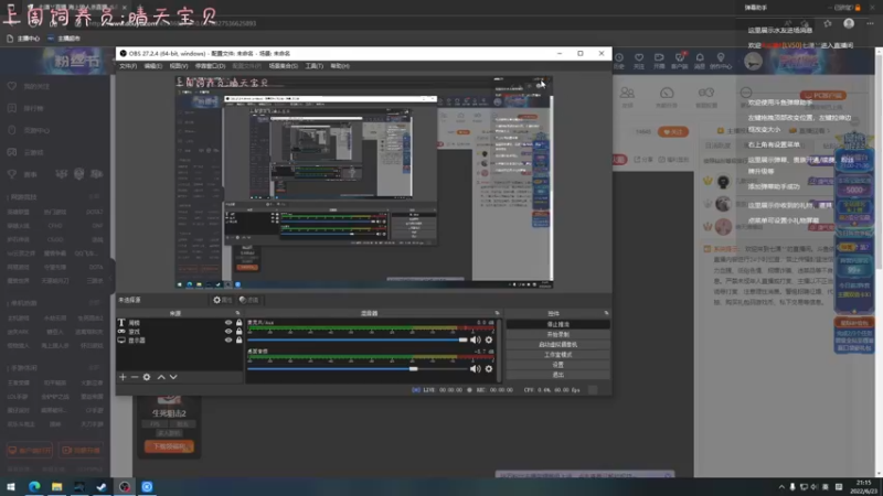 【2022-06-23 21点场】七潇丷：《Raft》最终章大结局