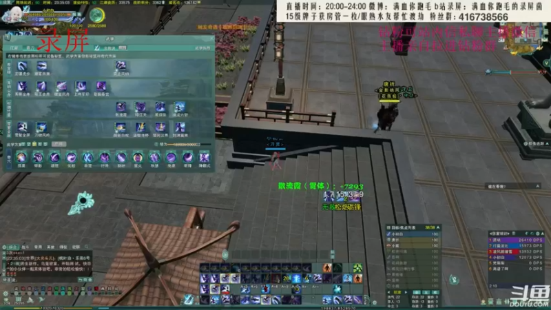 【2022-06-25 11点场】卷毛毛毛丶：【1.5倍亲密】霸凌毒95胜率上3000