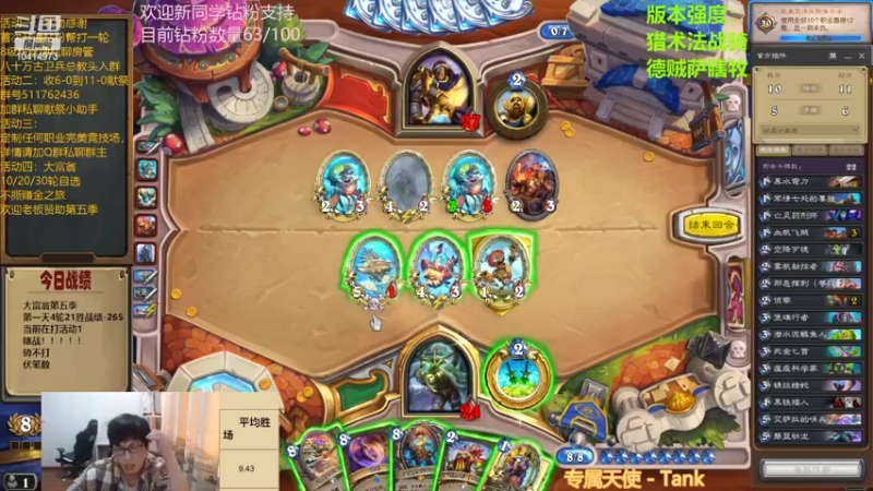 【2022-06-24 16点场】完美竞技古尔丹：完美剩两个职业战瞎了