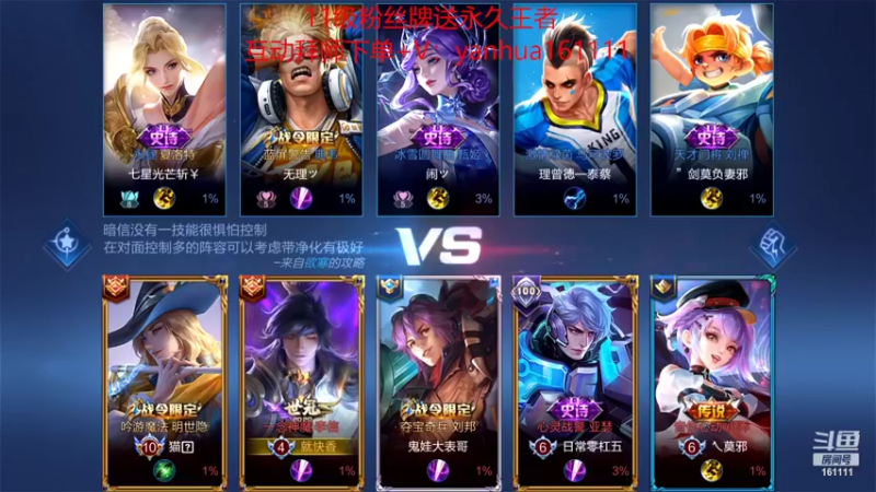 【2022-06-24 20点场】烟花Q烟花：100胜率新赛季李信带粉！