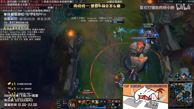 【2022-06-19 18点场】天才辅助杨小杨：硬辅软辅天花板 十万场辅助啥英雄都能学到