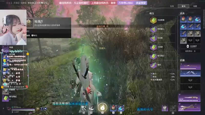 【2022-06-24 01点场】谣翎：“词不达意，言不由衷.”
