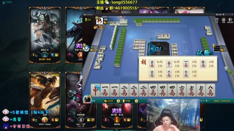 【2022-06-25 03点场】douyu丶松子：蛮王：版本最强 选到=包赢