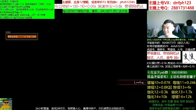 【DNF】今日不服的精彩时刻 20220625 14点场