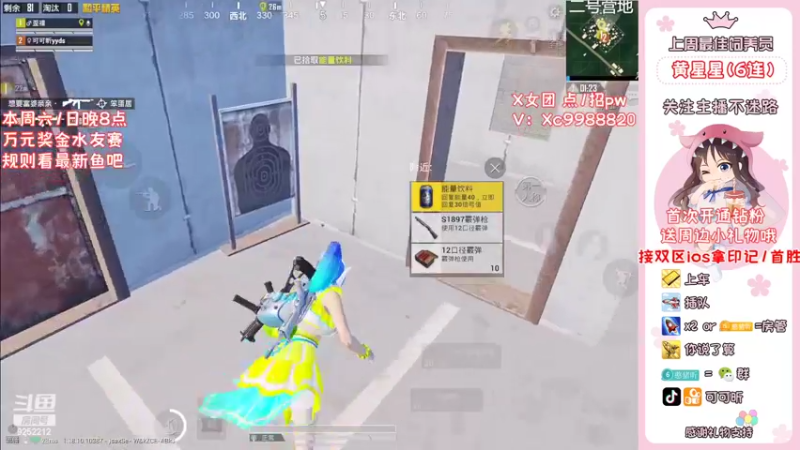 【2022-06-25 09点场】可可昕ohh：【甜嗓少女音】一局一场恋爱~