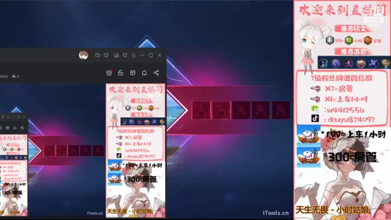 【2022-06-25 19点场】小飞Avery：新赛季小乔小乔教学