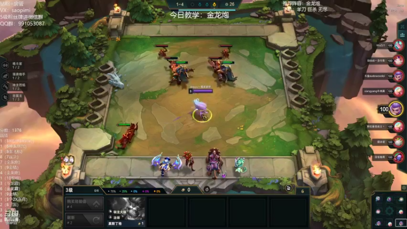 【2022-06-24 23点场】骚皮迷呀：万物霞把把吃分 今天冲第一