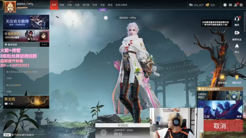 【2022-06-18 22点场】在下黄复来：【黄复来】进化！