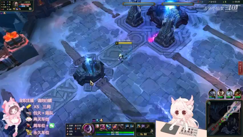 【英雄联盟】洁夕小仙女的精彩时刻 20220625 20点场(1)