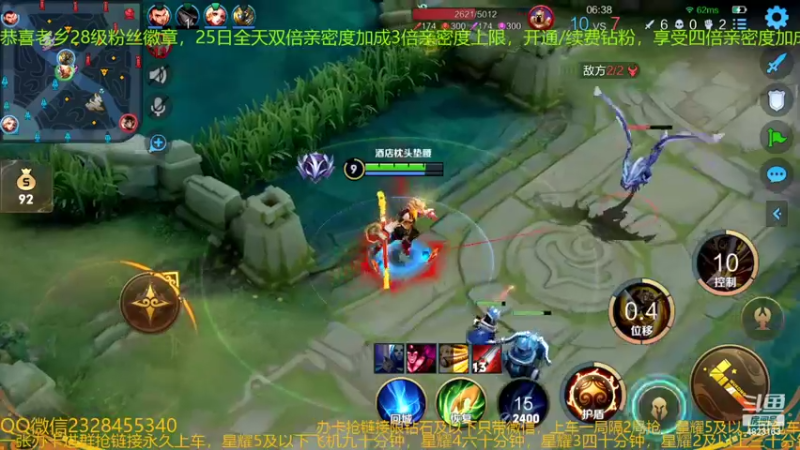 【2022-06-25 06点场】FBF丶飞总：国服猴子一张办卡永久上车