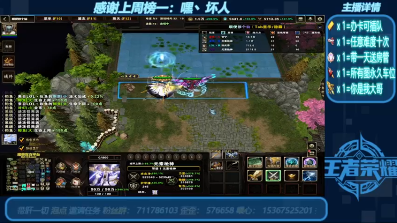 【2022-06-24 22点场】我们比谁都认真：地图名字：顺便修个仙 带肝邀请任务
