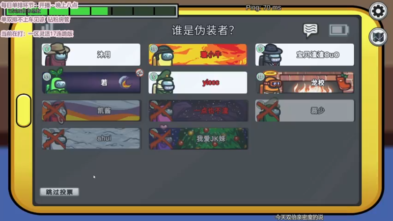 【2022-06-25 00点场】璇呆了：璇：我的梦想是单排上大师！