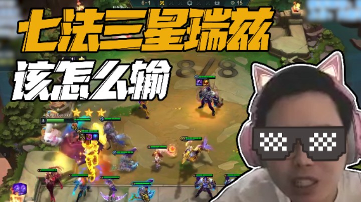 到底该怎么输？