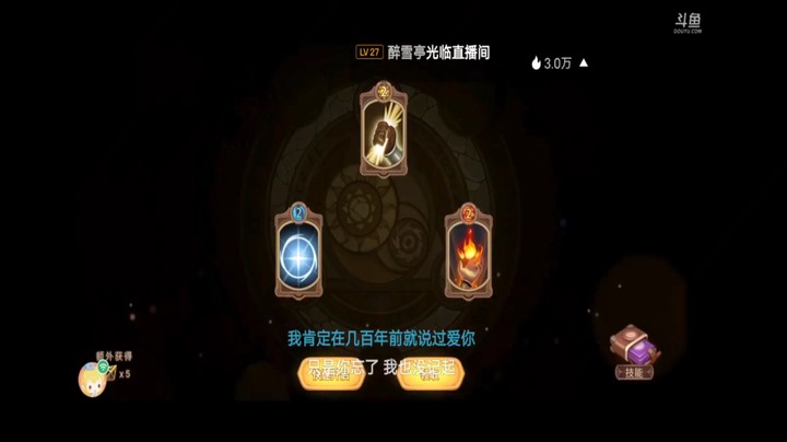 元素方尖