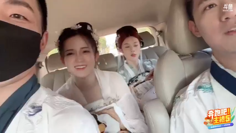 【2022-06-24 14点场】douyu小漠：《奔跑吧！主播》Day2  牡丹博物馆