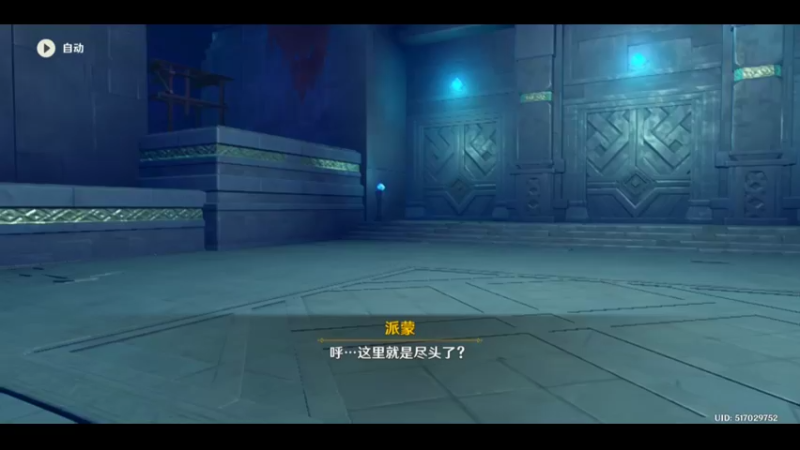 原神-2022-06-23-16-06-44-735